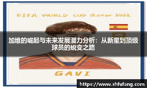 竞技宝平台官网入口